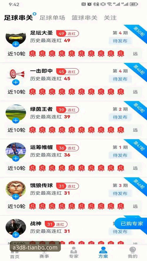 天博TB体育直播官方下载全面评测：老用户带你解锁A3D8极致观赛体验